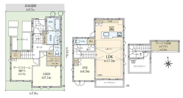 2SLDK House Near Soshigaya-Okura Station in Setagaya - Thumbnail 3