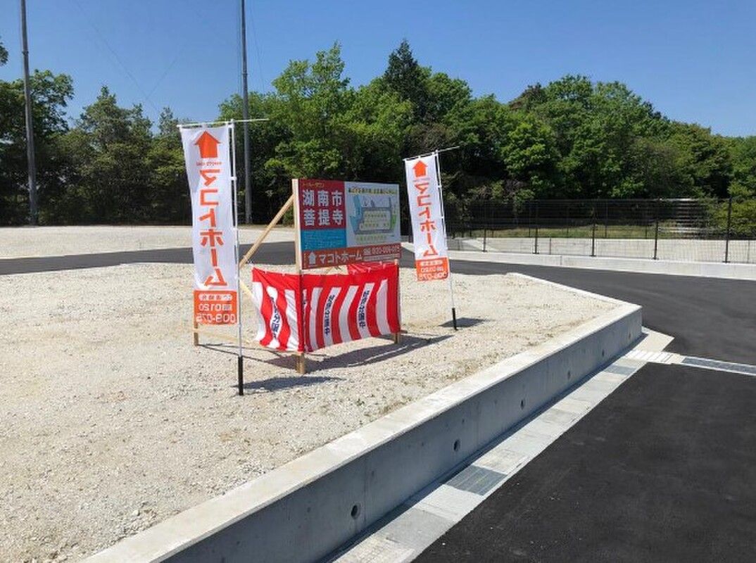 True Town Konan City Bodai-ji Land Plot for Sale - Shiga - Thumbnail 4