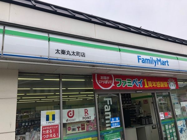 Building Land for Sale in Uzumasa Kui-cho, Ukyo-ku, Kyoto - Thumbnail 4