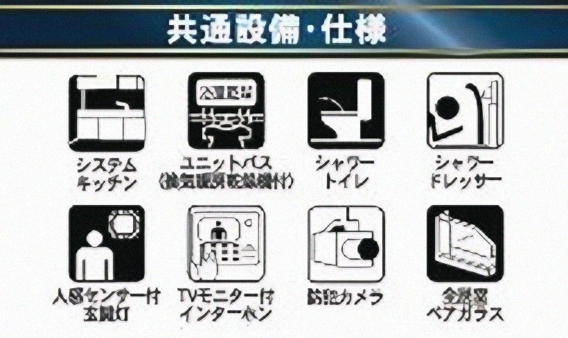 New 4LDK House for Sale in Matsue, Shimane - 2025 Build - Thumbnail 3