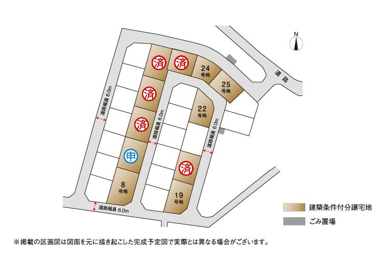 Land for Sale in Sasebo: UM Hills Kasugagakuen-dai Plots - Thumbnail 2