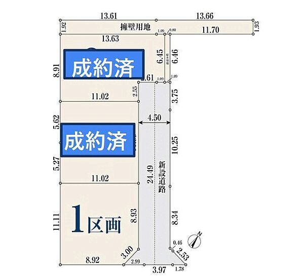 Land for Sale in Machida, Tokyo - 120.03 sqm Plot - Thumbnail 4