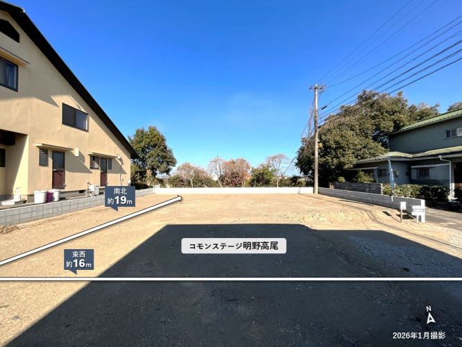 Sekisui House Land Plot in Akeno Takao, Oita City - Thumbnail 4