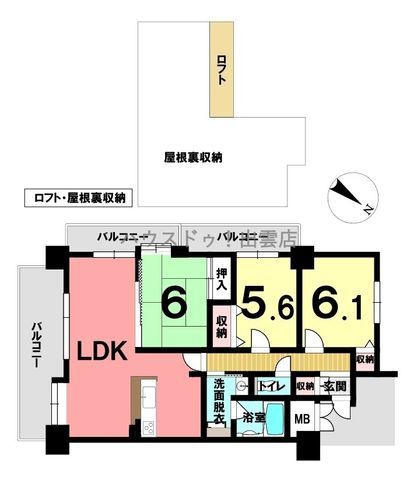 3LDK Apartment in Izumo City with Panoramic Views - Thumbnail 4