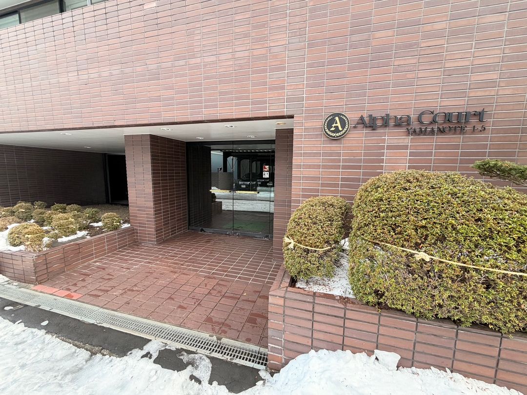 4LDK Apartment for Sale in Yamano te, Sapporo | 112.38 sqm - Thumbnail 2