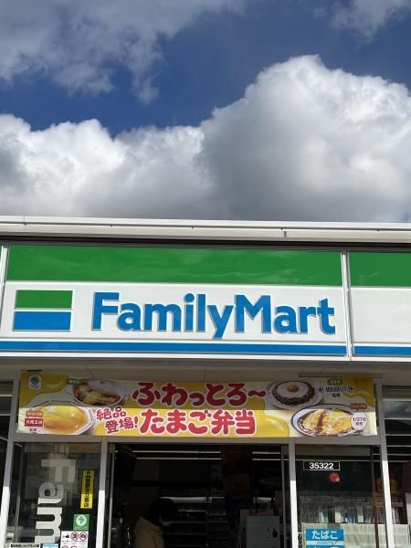 Vacant Land for Sale in Matsuecho, Matsuyama, Ehime - Thumbnail 4