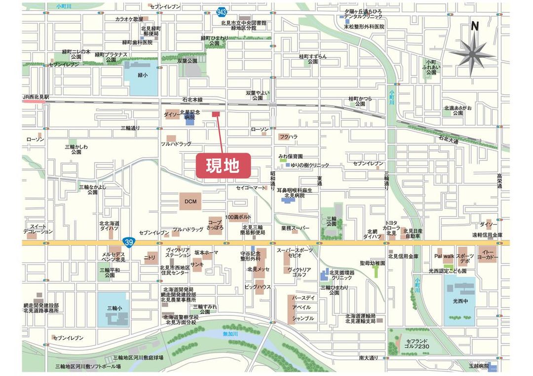 Land for Sale in Abashiri, Hokkaido with Building Conditions - Thumbnail 3