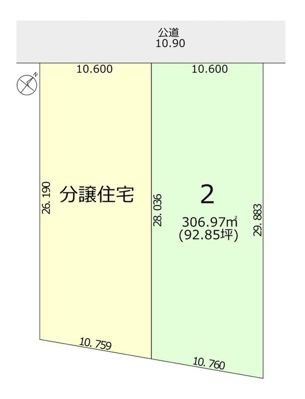 Land for Sale in Abashiri, Hokkaido with Building Conditions - Thumbnail 4