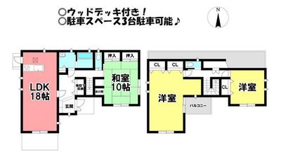[Homes] Used detached house Ichidacho Girou | — Image 1, Toyokawa, Aichi