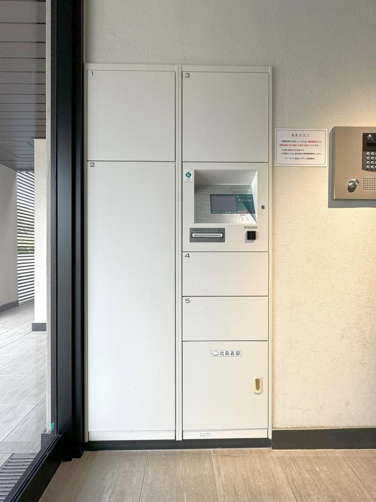 Farnest Akaboshi Residence 10F 3LDK Apartment for Sale Nagasaki - Thumbnail 4
