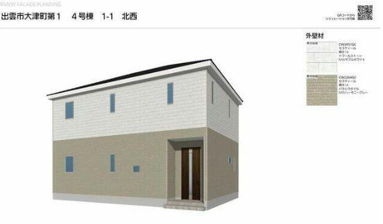 New 4LDK House in Izumo City, Shimane | 3 Parking Spaces - Thumbnail 2