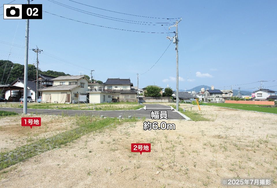 Sekisui House Land Plot in Hiroshima's Asakita Ward - Thumbnail 4