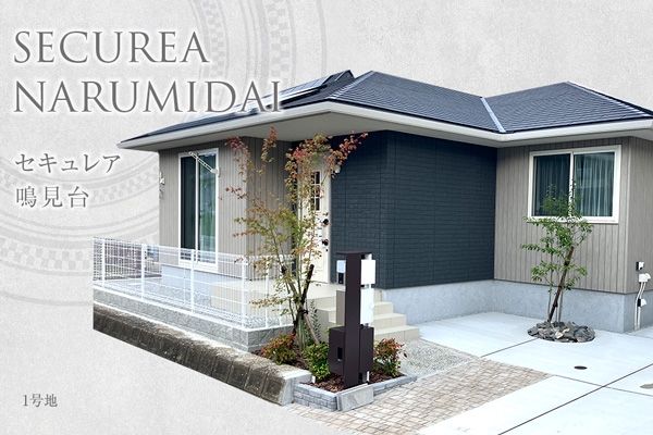 New 3LDK House in Nagasaki with Smart Home Features - Thumbnail 2