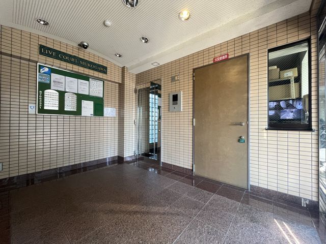 2LDK Apartment in Lib Court Mukogawa, Amagasaki - Thumbnail 2
