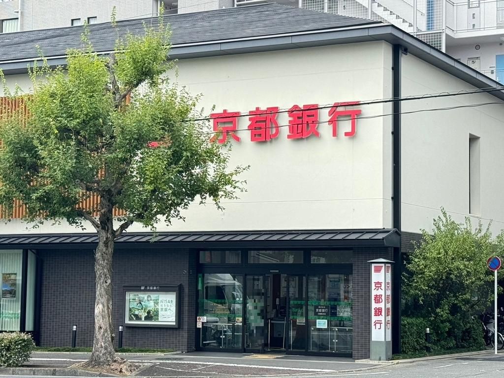 Vacant Land for Sale in Kita-ku, Kyoto - 108.93 sqm Plot - Thumbnail 4