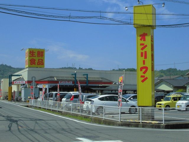 61 Tsubo Residential Land for Sale in Onomichi, Hiroshima - Thumbnail 4