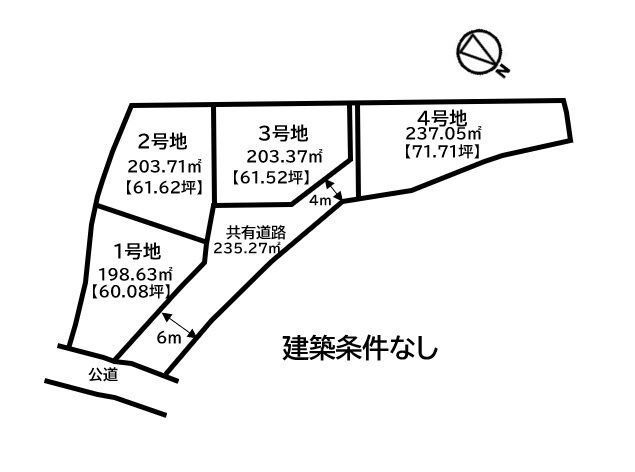 61 Tsubo Residential Land for Sale in Onomichi, Hiroshima - Thumbnail 3