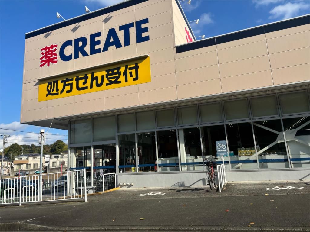287 sqm Land for Sale in Ito, Shizuoka - Thumbnail 3