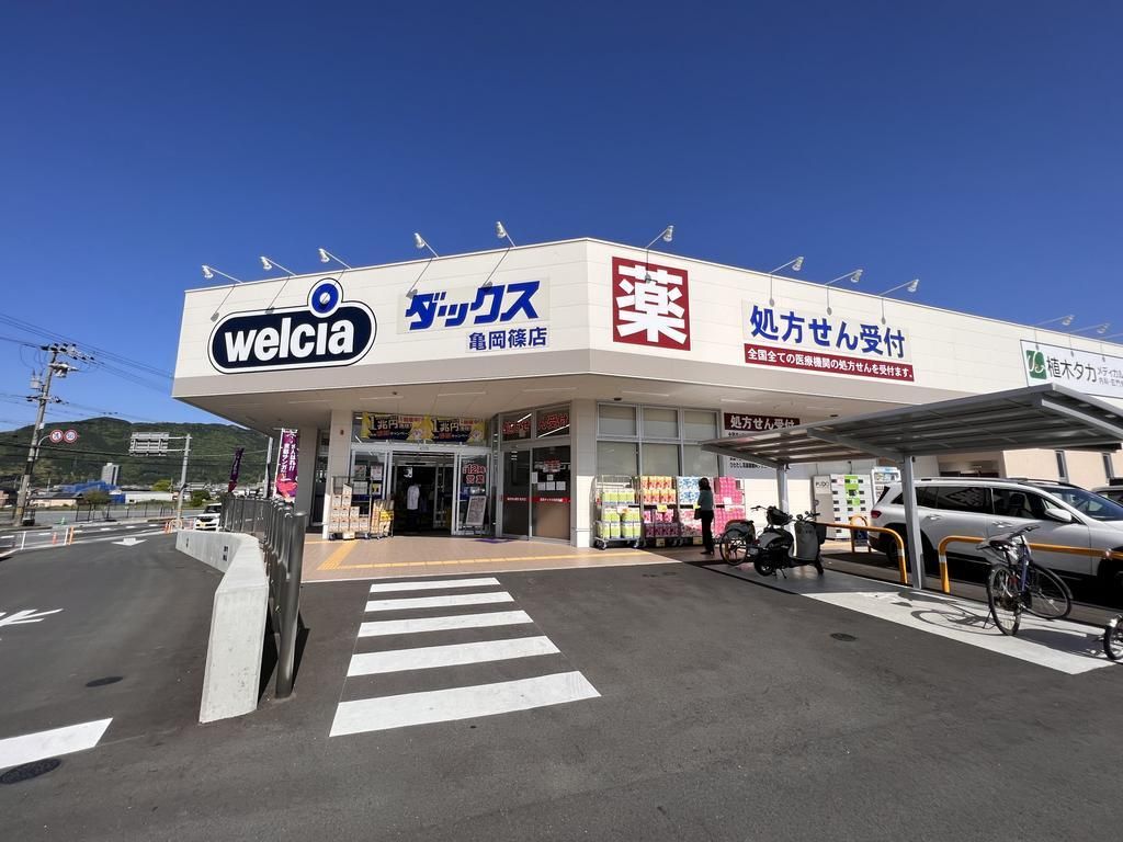 Land with Existing House for Sale in Kameoka, Kyoto - Thumbnail 4