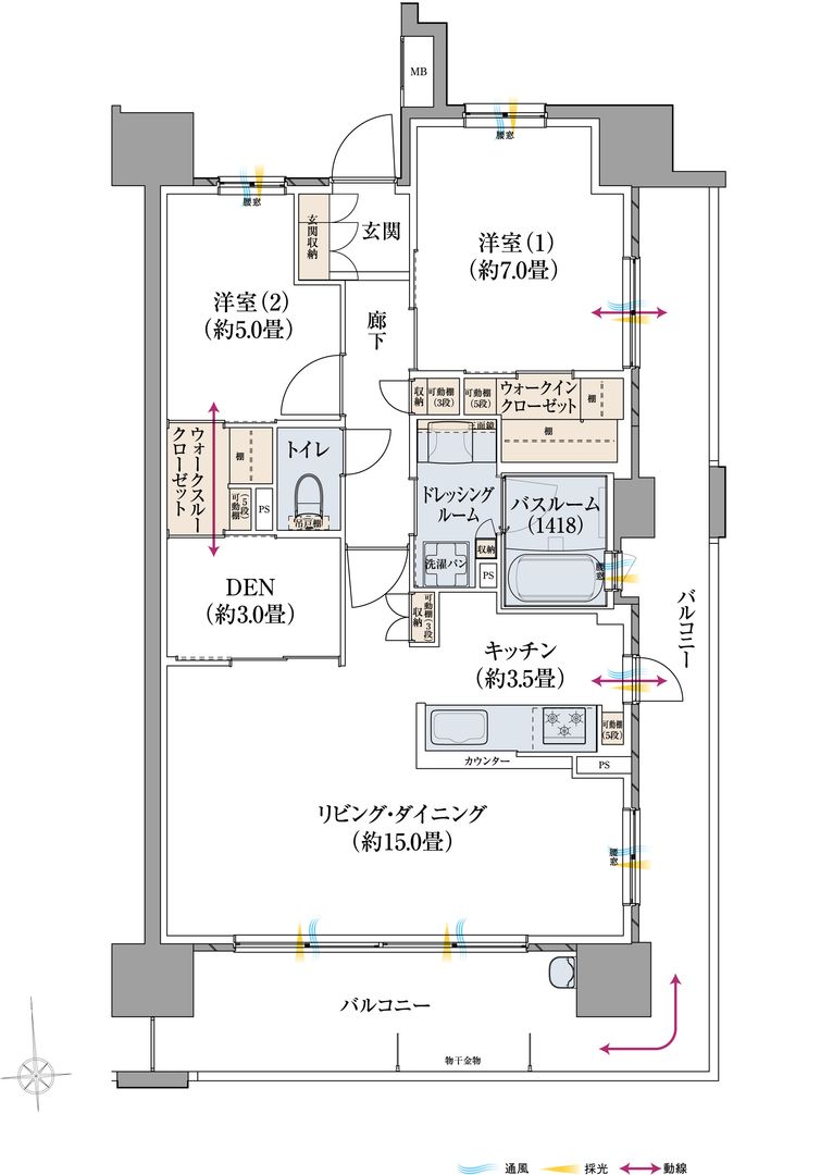Servas Hofu Station Mark Front New Condo | 3LDK near JR Hofu Station - Thumbnail 4