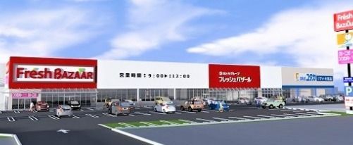 Land for Sale in Maizuru, Kyoto - Garden Town Kuradani Plot 9 - Thumbnail 3