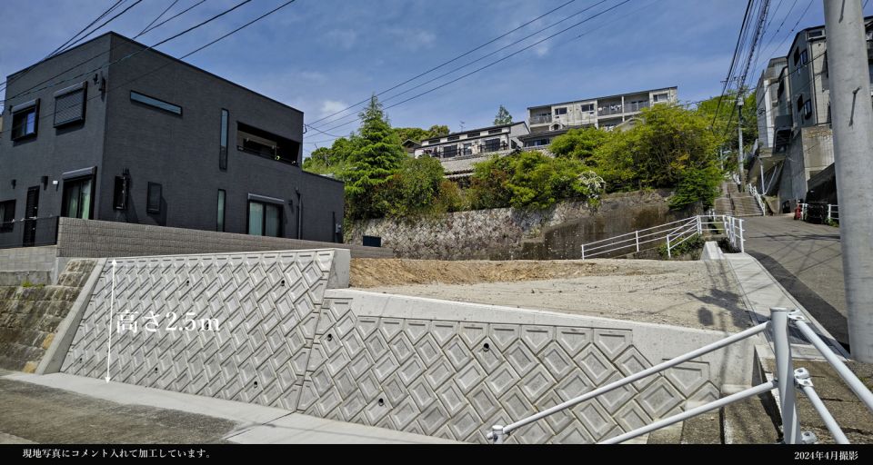 Sekisui House Land Plot in Nagasaki with Construction Condition - Thumbnail 3