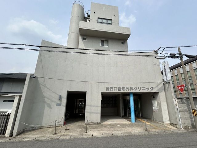 Vacant Land for Sale in Nishikyo Ward, Kyoto - 4 Min Walk to Katsura Station - Thumbnail 4