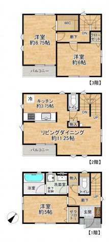 3LDK House in Niiza, Saitama - Spacious Family Home - Thumbnail 3