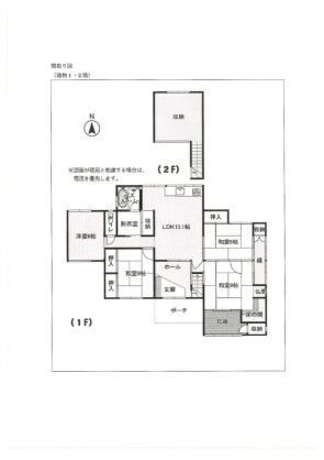 Vacant Wooden House for Sale in Kanzaki, Saga Prefecture - Thumbnail 2
