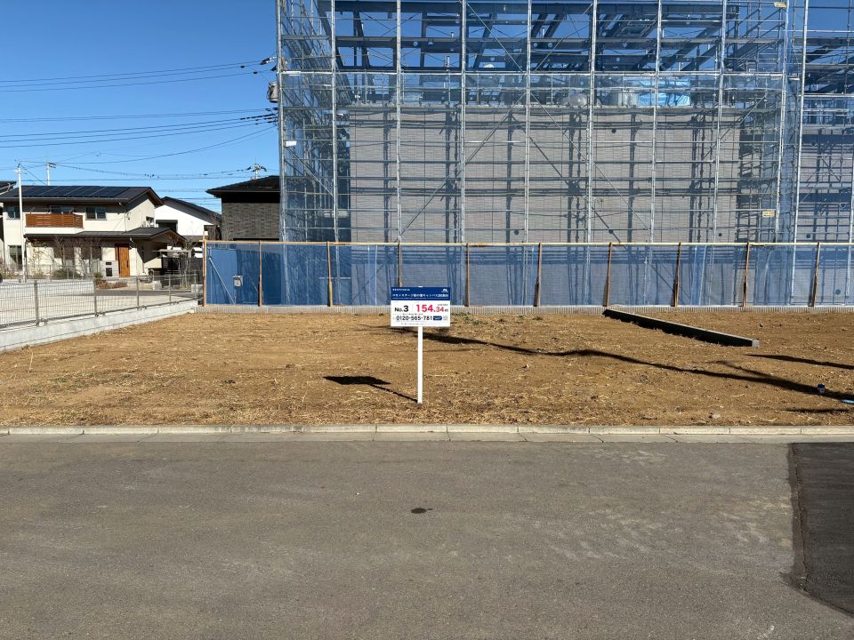 Land for Sale in Kashiwanoha Campus, Kashiwa - Building Condition Attached - Thumbnail 4