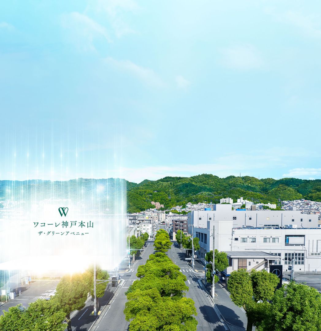 Wakore Kobe Motoyama The Green Avenue New Build Apartment in Kobe - Thumbnail 2