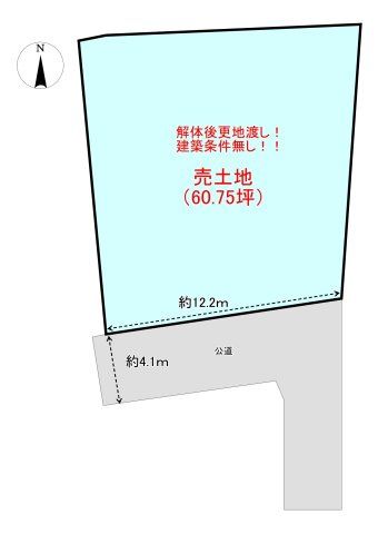 Residential Land Plot in Minami-Kuma, Kōchi City - Thumbnail 3