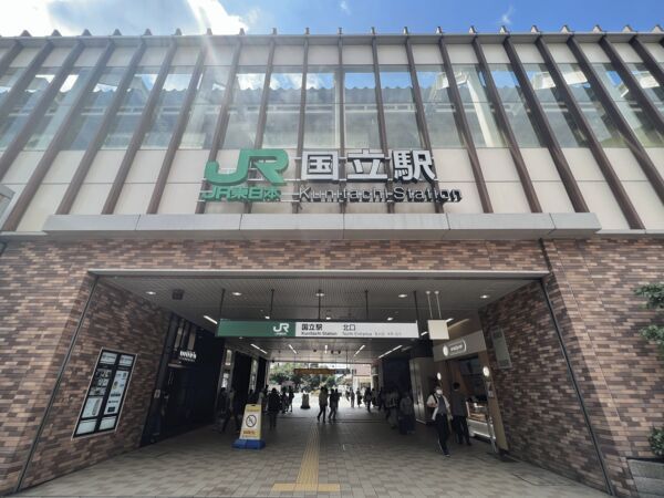 Open Place Kunitachi Bright Land for Sale in Tokyo - Thumbnail 4
