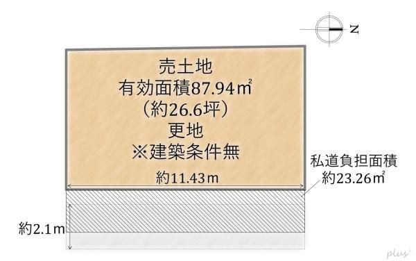 Vacant Land for Sale in Kyoto's Kita Ward, Wide Frontage - Thumbnail 2