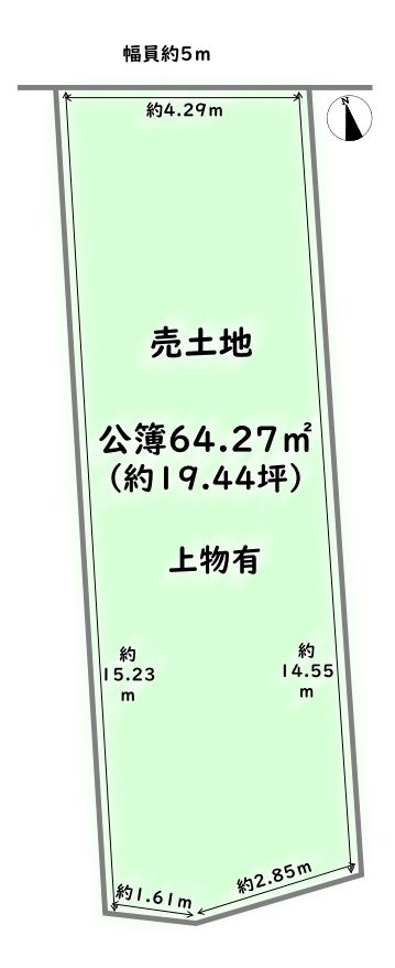 5K Traditional House in Kyoto's Ukyo Ward - 1350万円 - Thumbnail 3