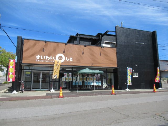 Vacant Land for Sale in Otaru, Hokkaido - 360 sqm Plot - Thumbnail 4