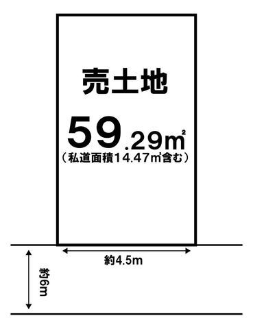 Vacant Land for Sale in Mukō City, Kyoto - Near Two Train Stations - Thumbnail 3