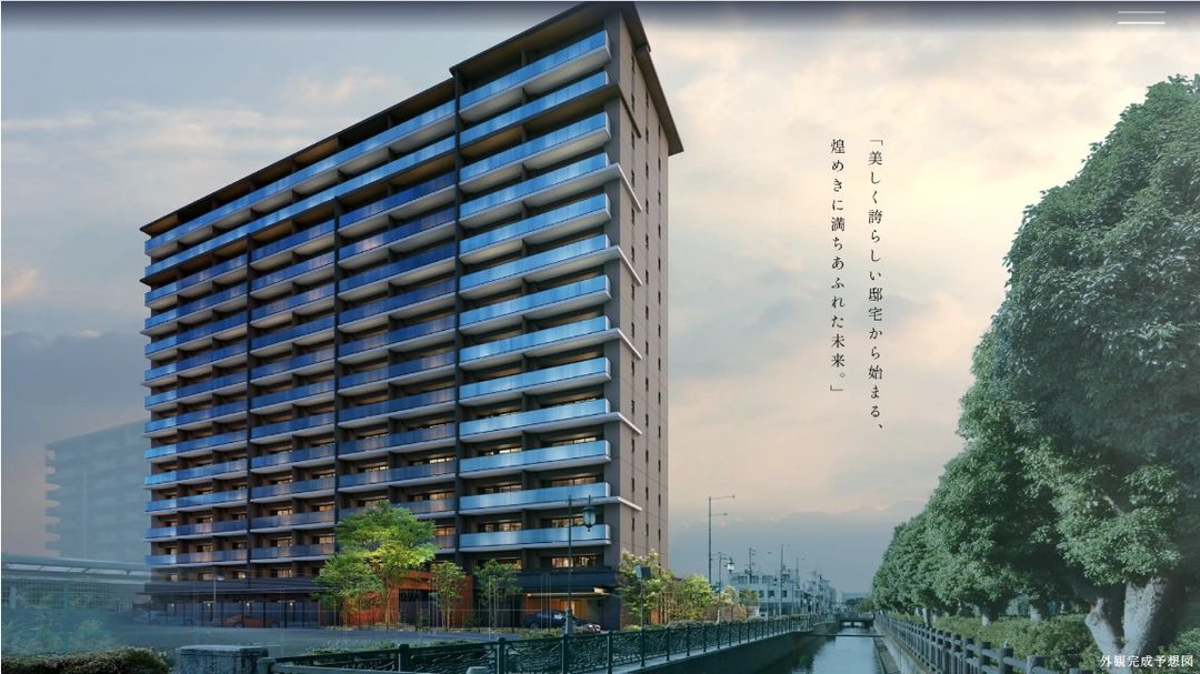 Puretina Residence Osaka Kashiwara New Condo with 131 Units - Thumbnail 2