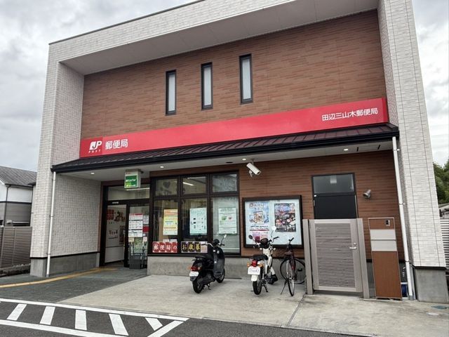 Land for Sale with Building Conditions in Kyotanabe, Kyoto - Thumbnail 4