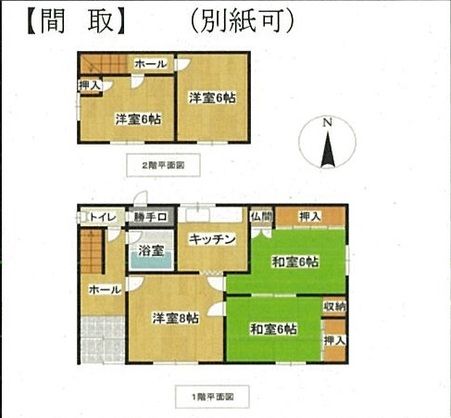 Vacant House for Sale in Hokuto City, Hokkaido - 4LK, 80.4 sqm - Thumbnail 2