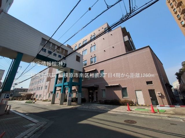 New 3LDK House for Sale in Sagamihara, Kanagawa - Thumbnail 3