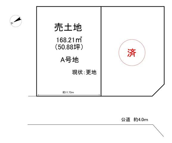 Land for Sale in Uji, Kyoto - 50.88 Tsubo Plot Near Rokujizo Station - Thumbnail 3