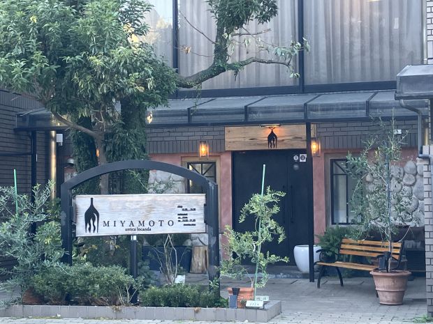 Building-Condition Land for Sale in Kumamoto Central Ward - Thumbnail 2