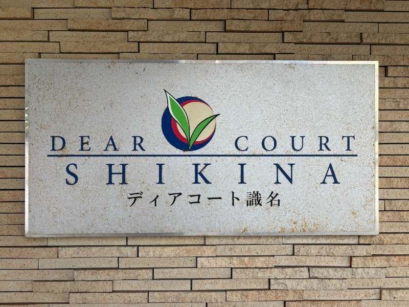 3LDK Apartment for Sale in Naha, Okinawa - 61.13 sqm - Thumbnail 4