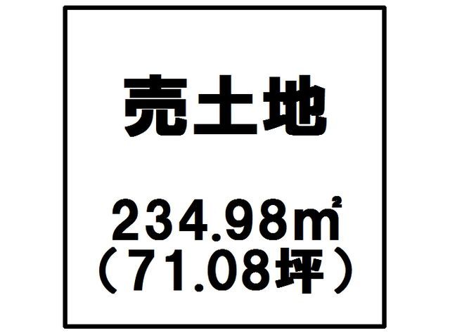 Land for Sale in Kuwanocho, Anan City, Tokushima - Thumbnail 4