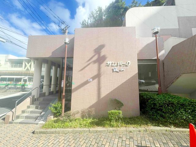 Sun Park Arashiyama 12F 4LDK Apartment in Kitakyushu - Thumbnail 3