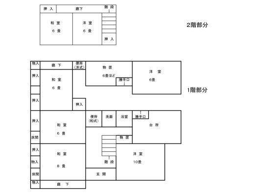 6LDK House for Sale in Kameyama, Mie - 114.58 sqm - Thumbnail 2