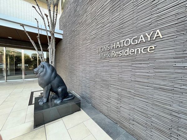 4LDK Apartment for Sale near Hatogaya Station, Kawaguchi - Thumbnail 2