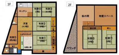 Detached house for sale [No.54] - Property details - Hirado Nagasaki empty house bank site — Image 1, Hirado, Nagasaki