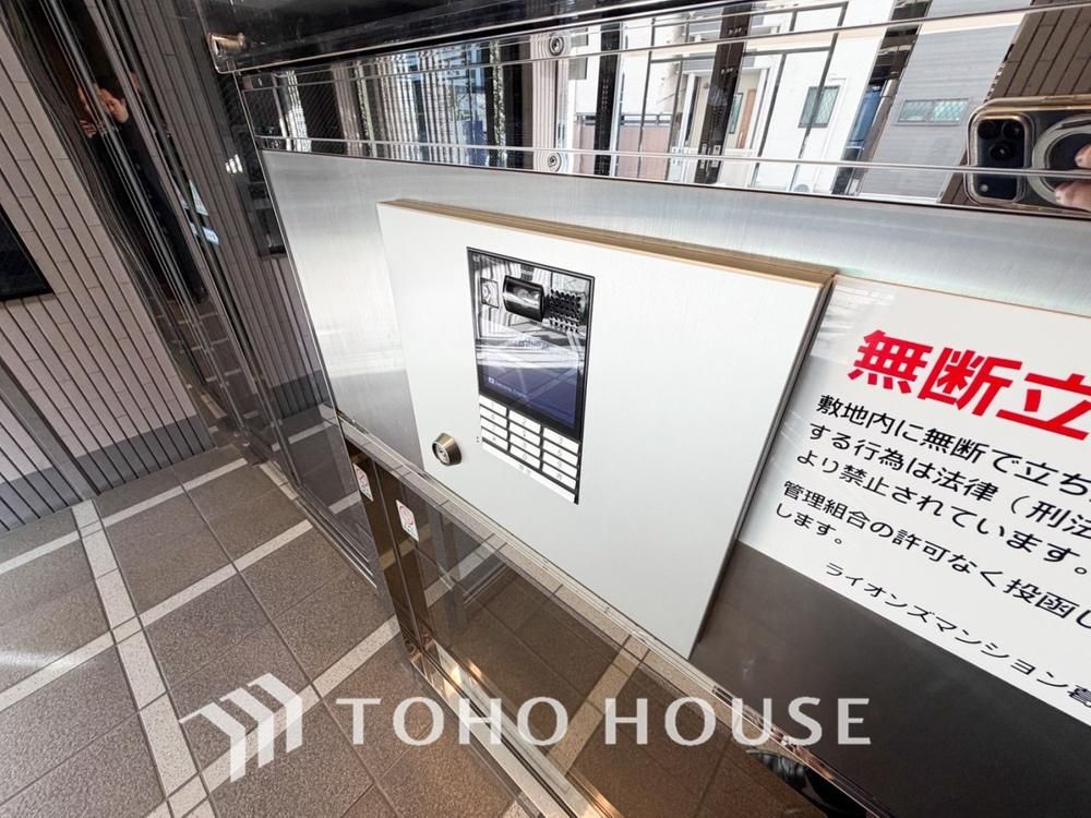 Renovated 3LDK Apartment for Sale in Katsushika, Tokyo - Thumbnail 2